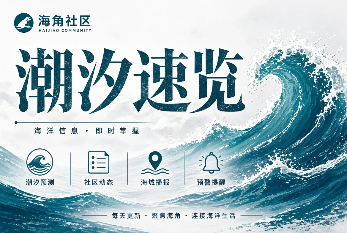 画廊栏生活图文